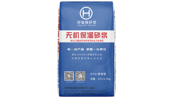 建筑用無機保溫砂漿產(chǎn)品的優(yōu)勢