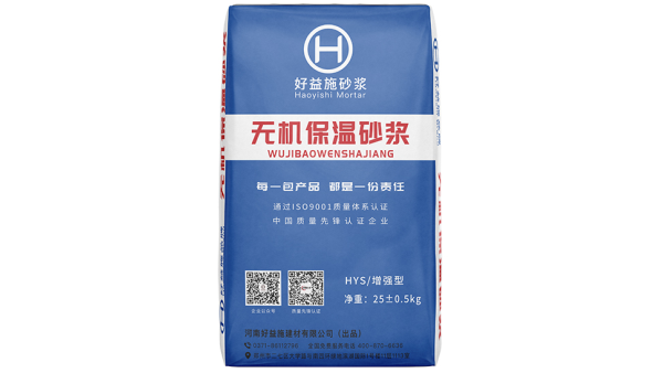 無(wú)機(jī)保溫砂漿具有保溫隔熱的作用